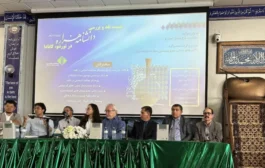 نشست بررسی و نقد دانشنامۀ هزاره در تورنتو؛ چالش‌های دانشنامه‌نویسی در افغانستان
