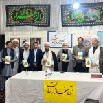 رونمایی و نقد کتاب «پنجاب (مرکز حکومت کلان دایزنگی) (1891-2025)»